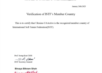 Verification of Ukraine as Member Country of ISTF
