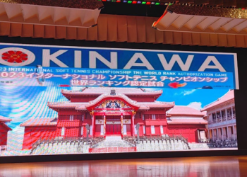 2023 International Soft Tennis Championship-The World Rank Authorization Game