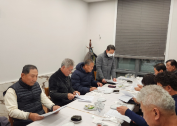 Executive Committee Agenda Discussion